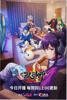 午夜久久久精品逐帧手记分类示意图